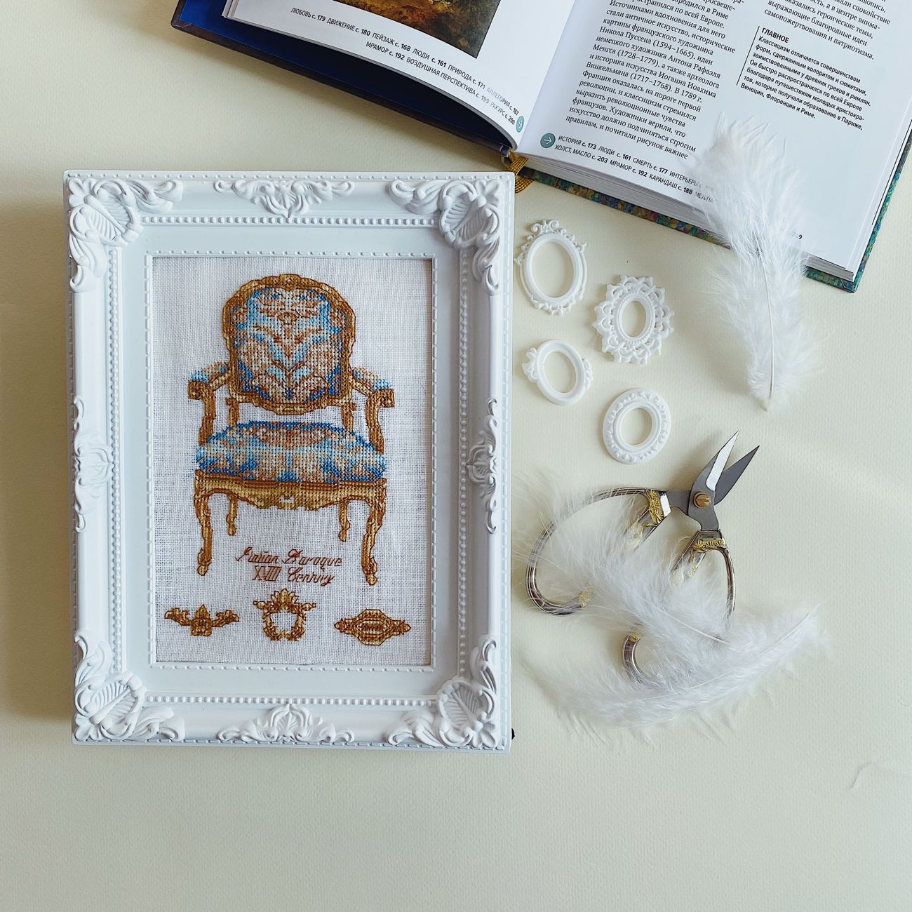 Counted vs Stamped Cross Stitch: Which is Better For Beginners?